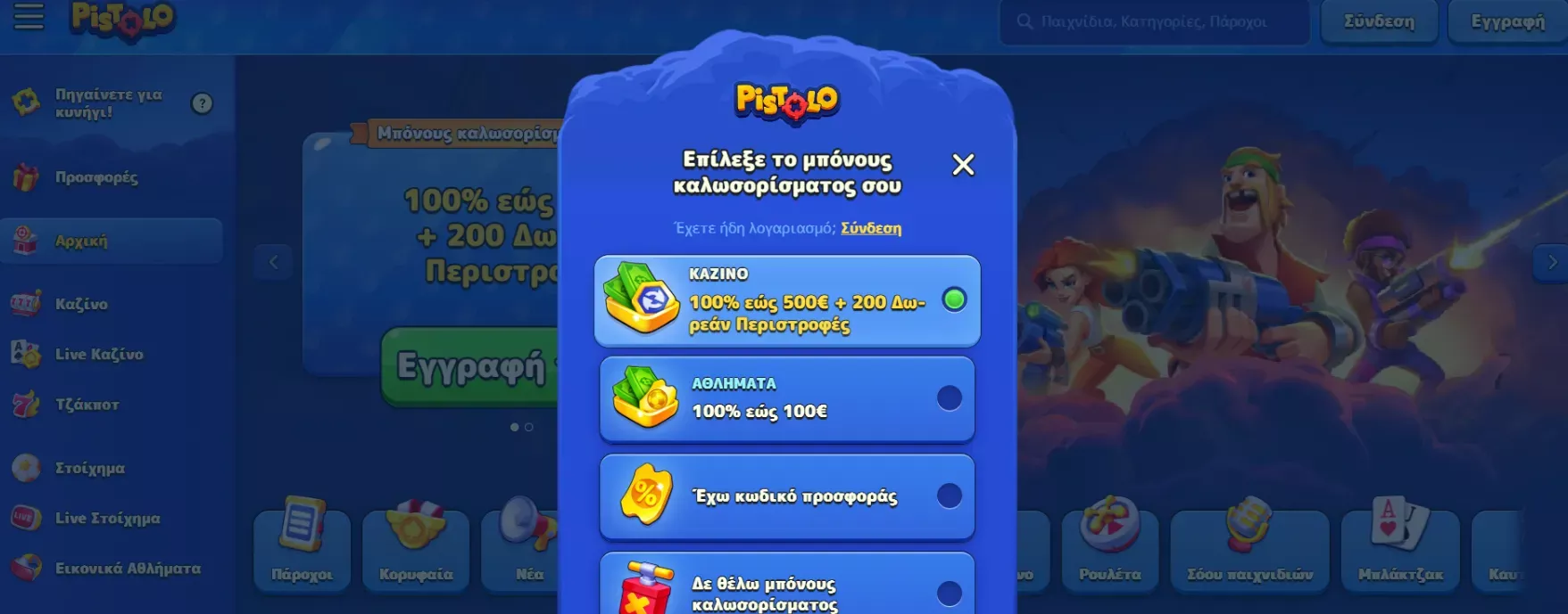 Pistolo výherné automaty TOC