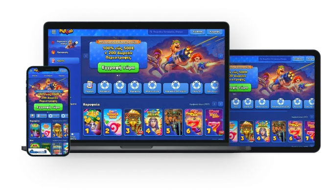 Κατέβασε Pistolo apk