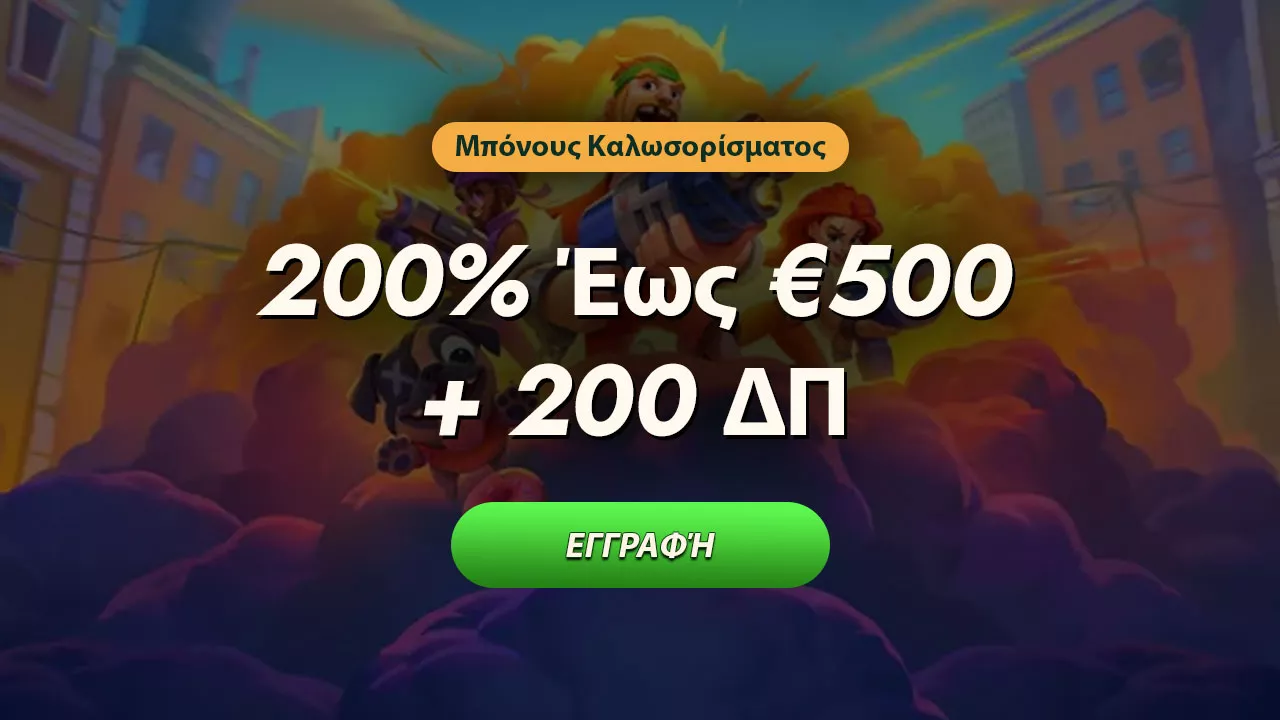 Κατέβασε Pistolo apk