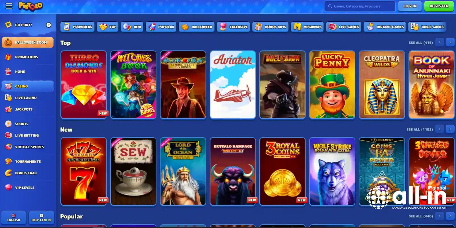 Pistolo безплатни завъртания